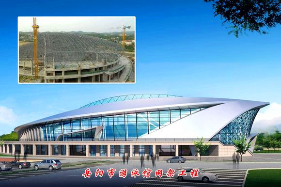 舟山游泳池网架