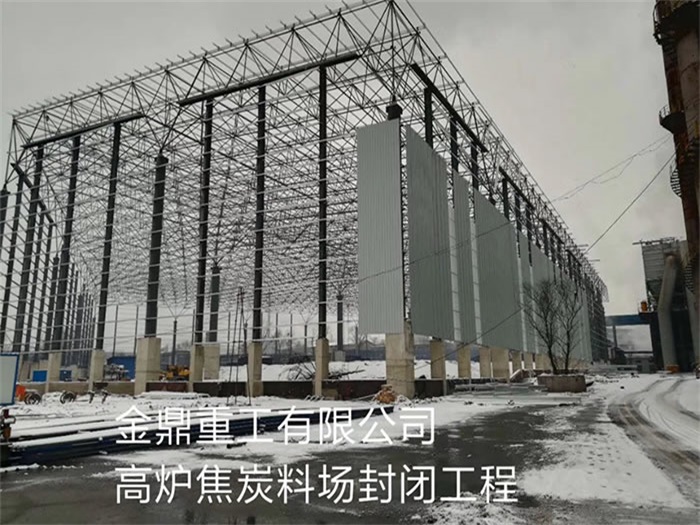 肥城亿优网架钢结构工程有限公司
