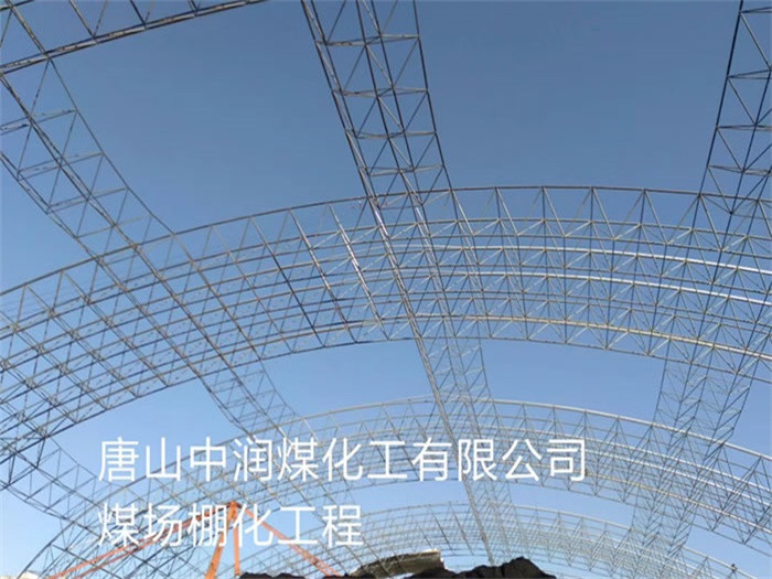 鄂州亿优网架钢结构工程有限公司