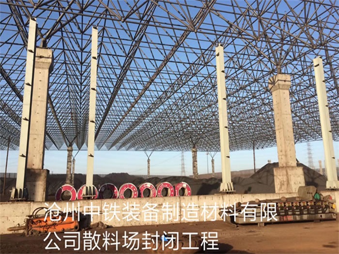 西藏亿优网架钢结构工程有限公司